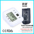 Arm Blood Pressure Monitor with Pulse Meter V.I.P Digital Presence