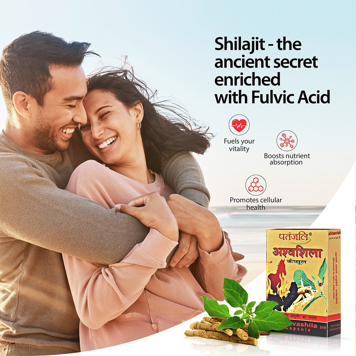 Patanjali Ashvashila Capsule Dista